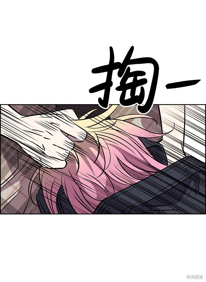 《笨蛋天才》漫画最新章节第17话免费下拉式在线观看章节第【76】张图片