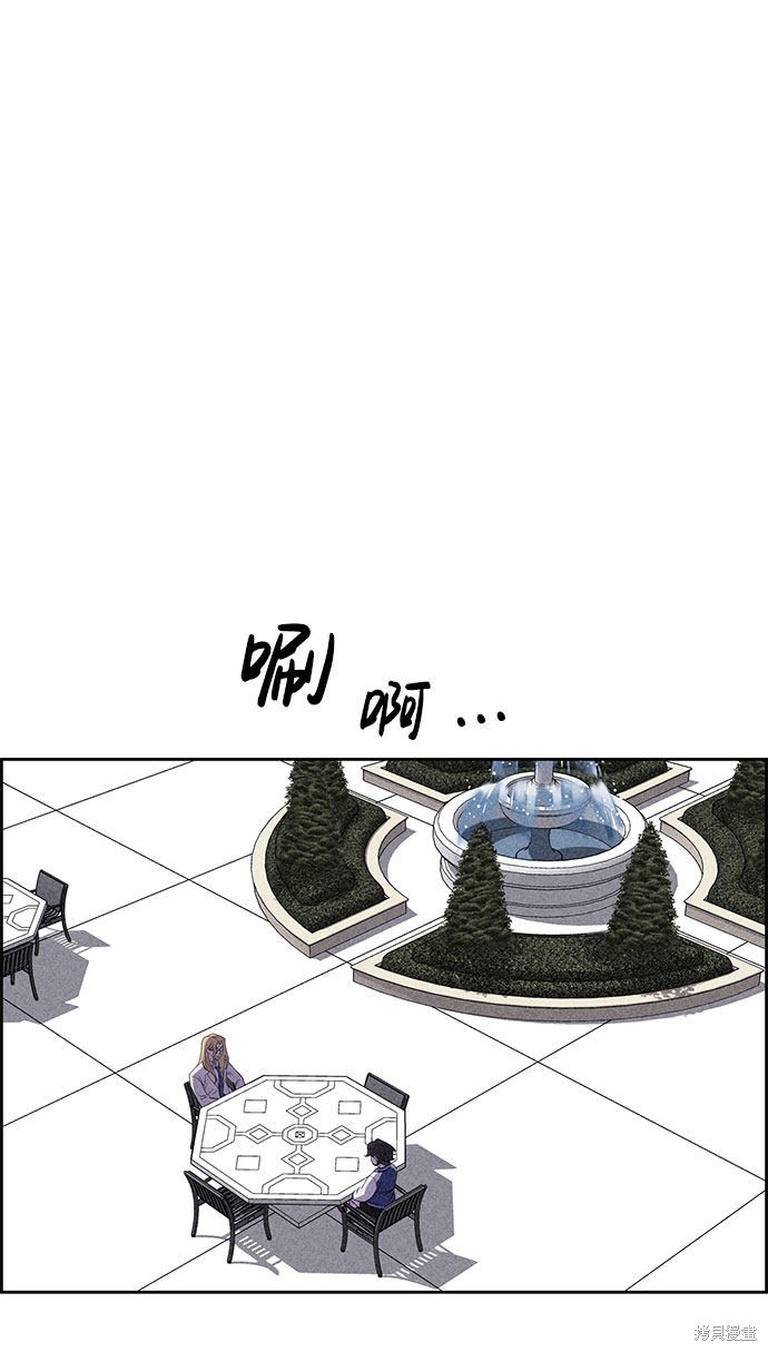 《笨蛋天才》漫画最新章节第54话免费下拉式在线观看章节第【8】张图片