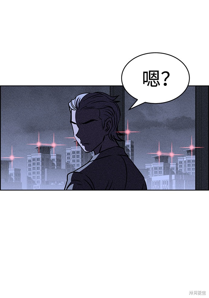 《笨蛋天才》漫画最新章节第36话免费下拉式在线观看章节第【69】张图片