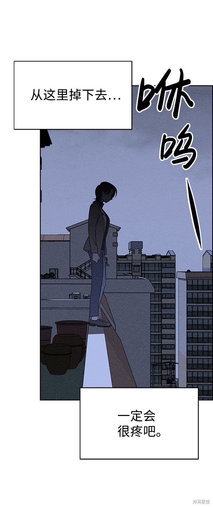 《笨蛋天才》漫画最新章节第57话免费下拉式在线观看章节第【57】张图片