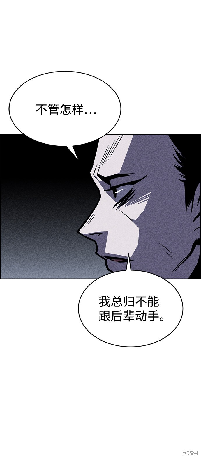 《笨蛋天才》漫画最新章节第16话免费下拉式在线观看章节第【68】张图片