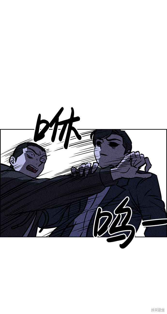 《笨蛋天才》漫画最新章节第30话免费下拉式在线观看章节第【32】张图片
