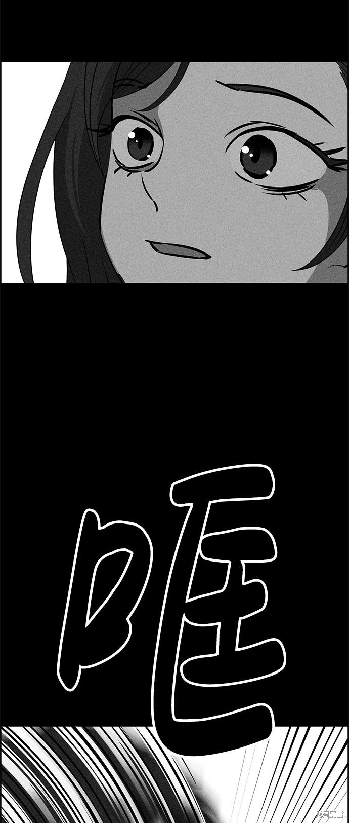 《笨蛋天才》漫画最新章节第47话免费下拉式在线观看章节第【85】张图片