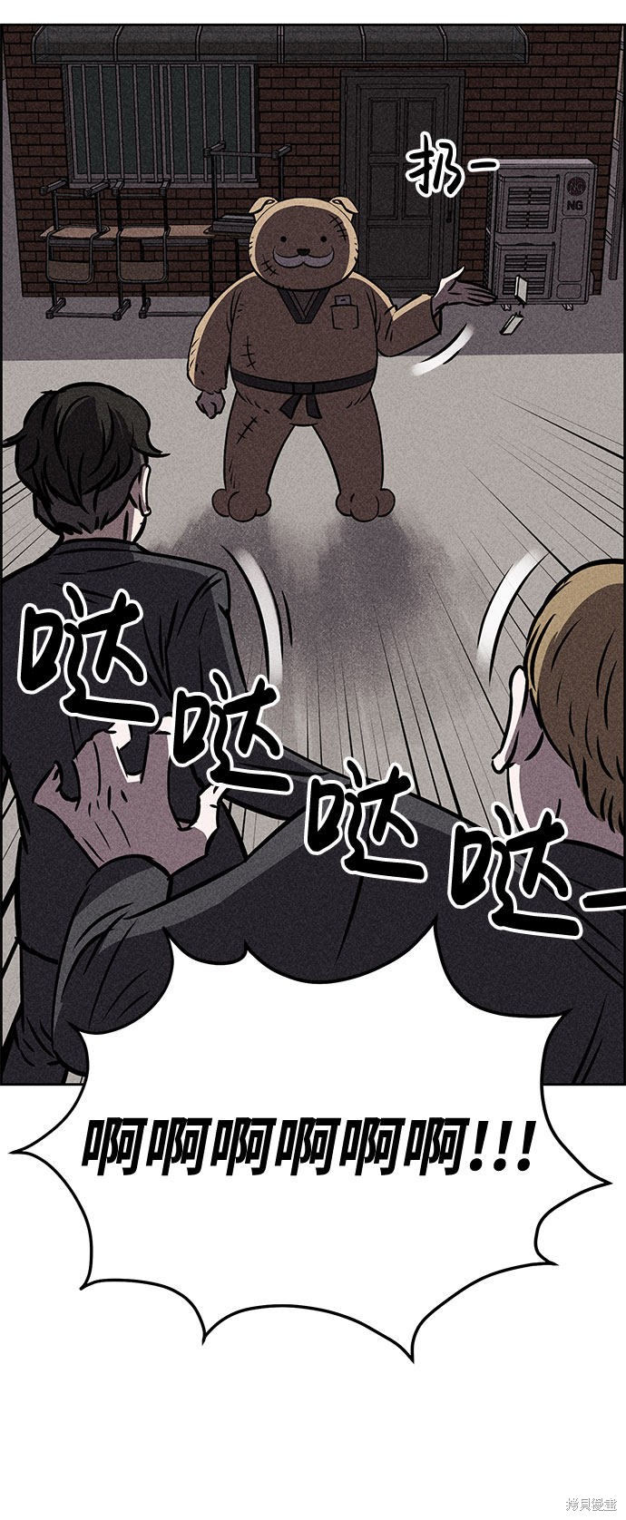 《笨蛋天才》漫画最新章节第32话免费下拉式在线观看章节第【57】张图片