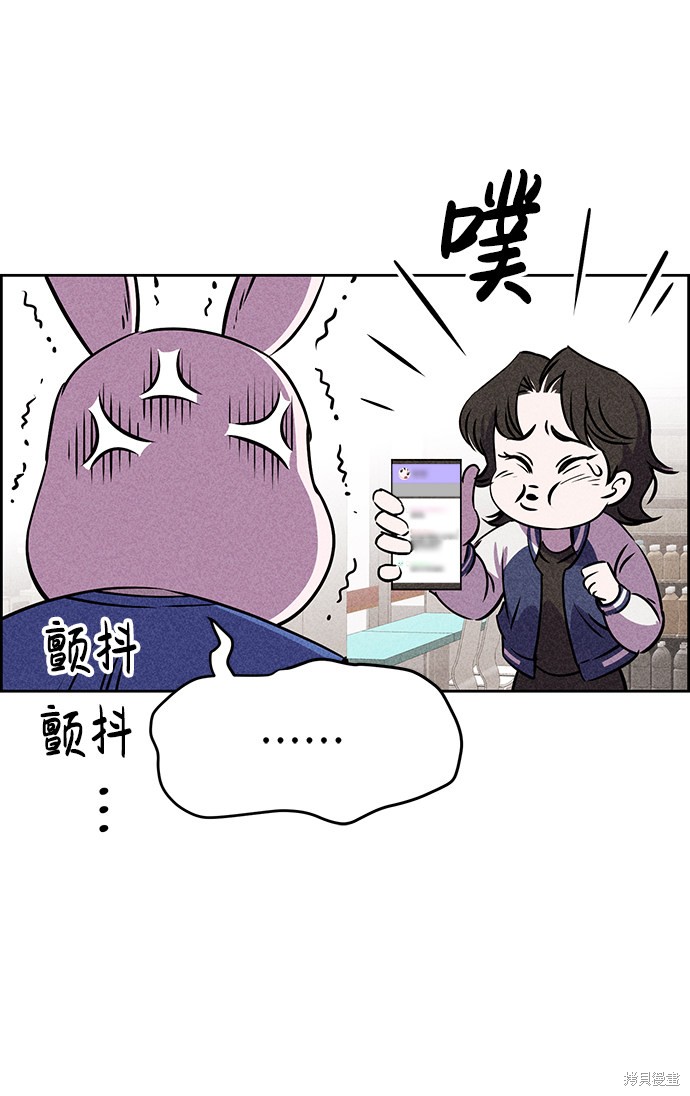 《笨蛋天才》漫画最新章节第20话免费下拉式在线观看章节第【23】张图片