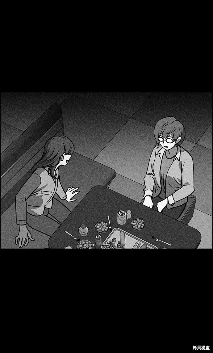《笨蛋天才》漫画最新章节第39话免费下拉式在线观看章节第【50】张图片