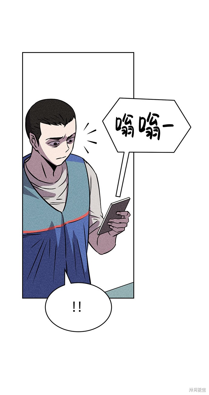 《笨蛋天才》漫画最新章节第18话免费下拉式在线观看章节第【6】张图片