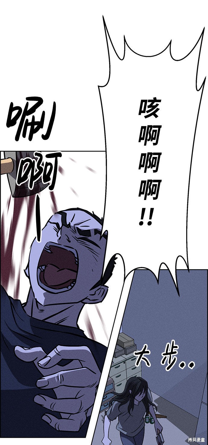 《笨蛋天才》漫画最新章节第60话免费下拉式在线观看章节第【92】张图片