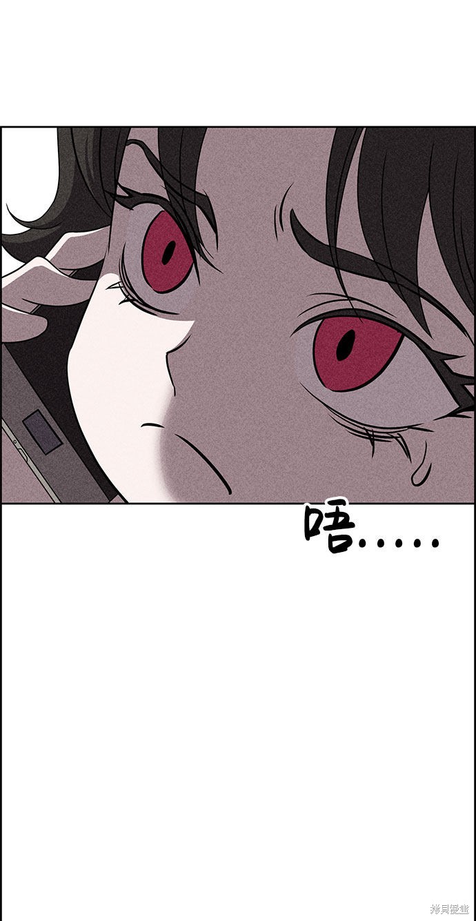 《笨蛋天才》漫画最新章节第55话免费下拉式在线观看章节第【74】张图片