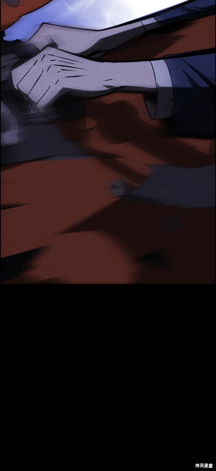 《笨蛋天才》漫画最新章节第1话免费下拉式在线观看章节第【79】张图片
