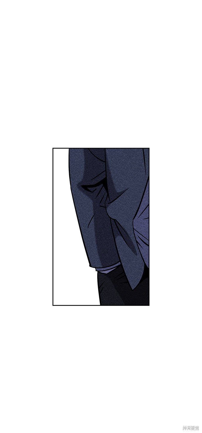 《笨蛋天才》漫画最新章节第5话免费下拉式在线观看章节第【44】张图片