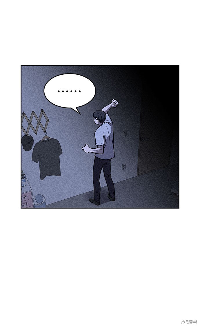 《笨蛋天才》漫画最新章节第23话免费下拉式在线观看章节第【36】张图片