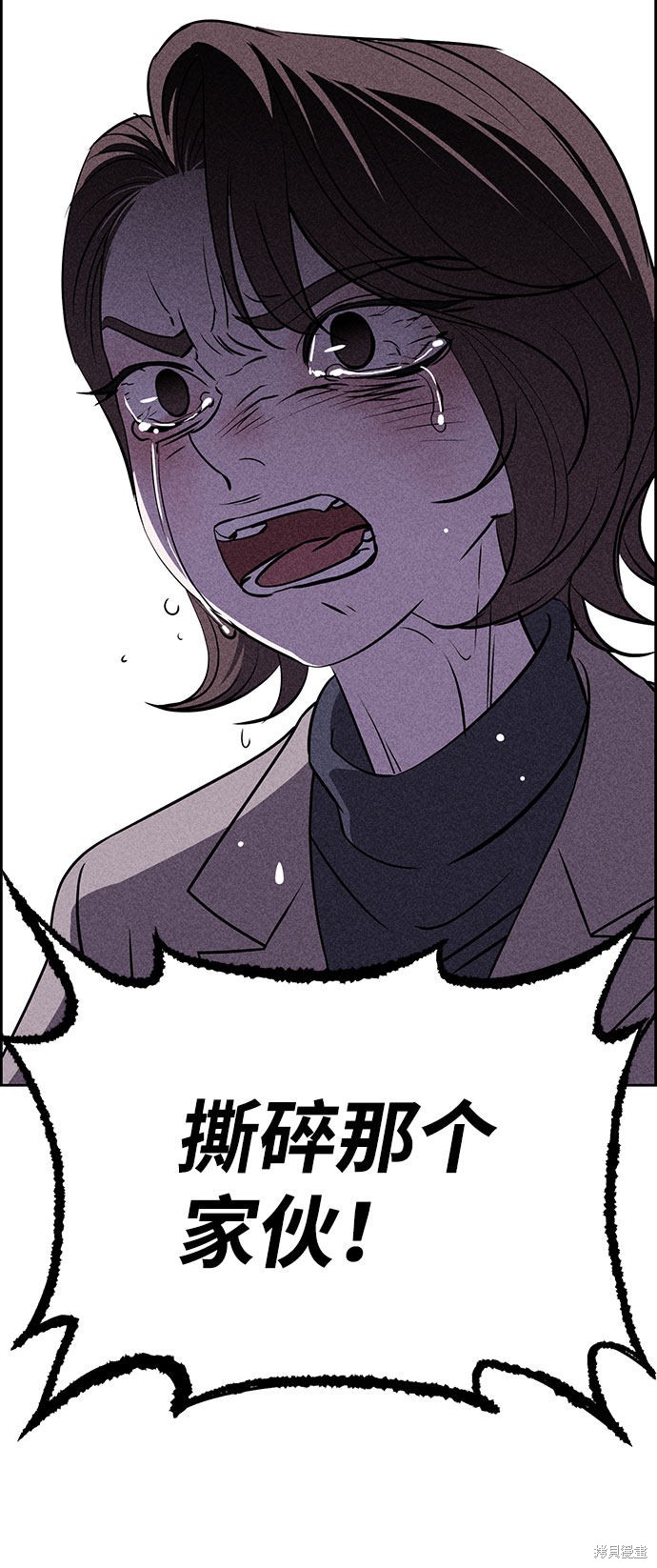 《笨蛋天才》漫画最新章节第52话免费下拉式在线观看章节第【65】张图片