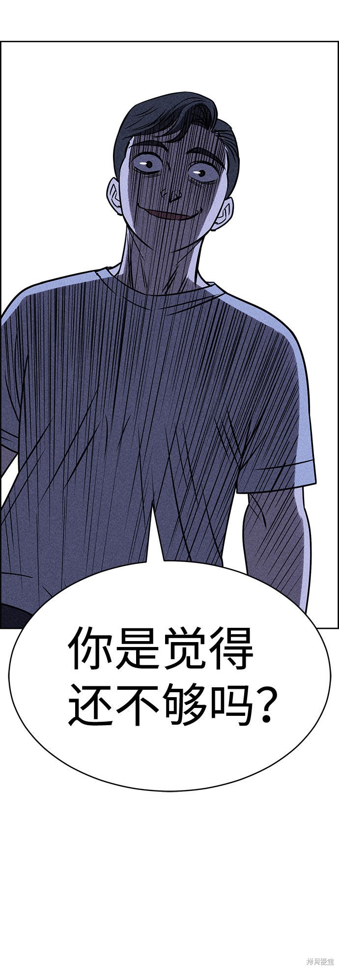 《笨蛋天才》漫画最新章节第23话免费下拉式在线观看章节第【38】张图片
