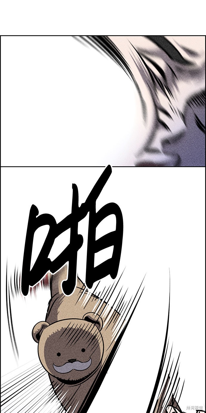 《笨蛋天才》漫画最新章节第5话免费下拉式在线观看章节第【25】张图片