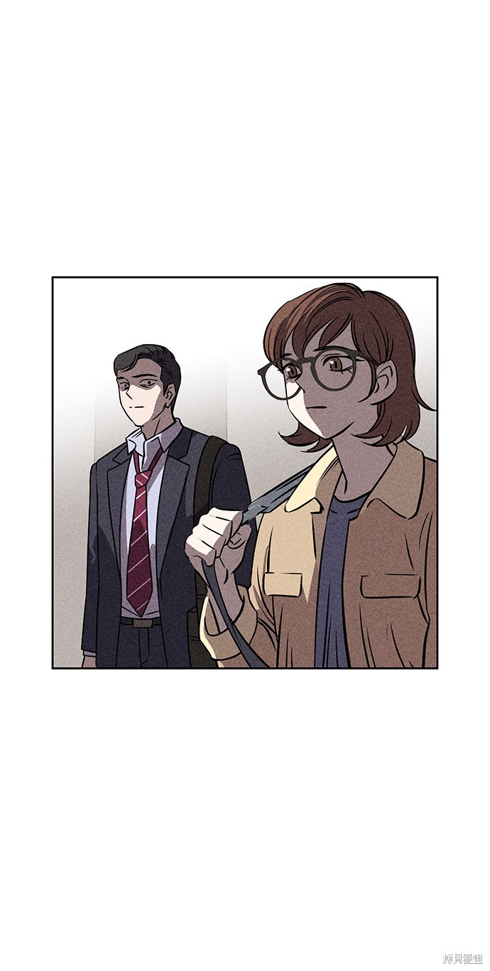 《笨蛋天才》漫画最新章节第25话免费下拉式在线观看章节第【25】张图片