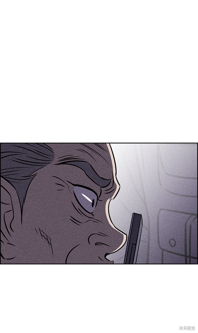 《笨蛋天才》漫画最新章节第24话免费下拉式在线观看章节第【82】张图片