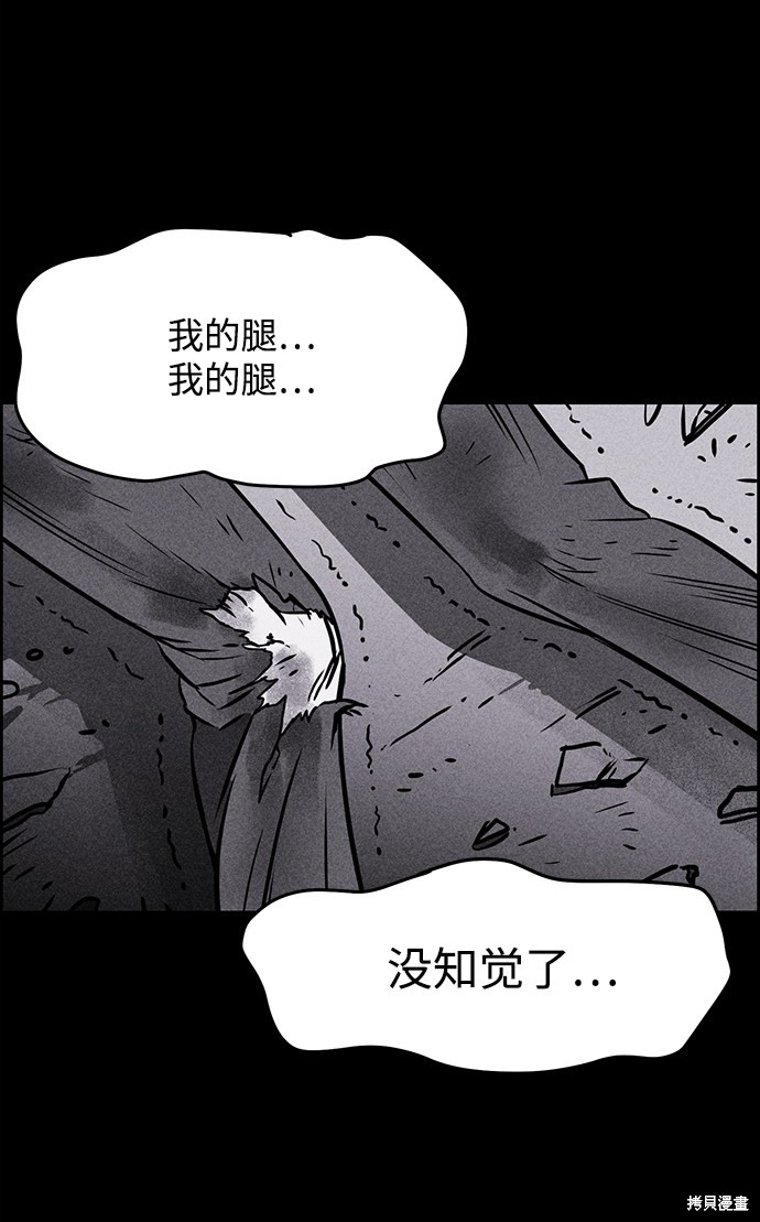 《笨蛋天才》漫画最新章节第3话免费下拉式在线观看章节第【15】张图片
