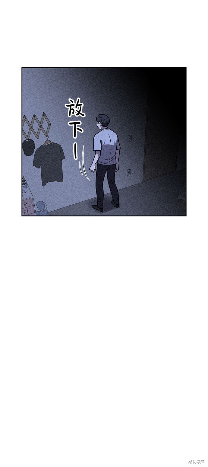 《笨蛋天才》漫画最新章节第23话免费下拉式在线观看章节第【37】张图片