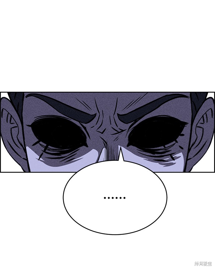《笨蛋天才》漫画最新章节第29话免费下拉式在线观看章节第【80】张图片