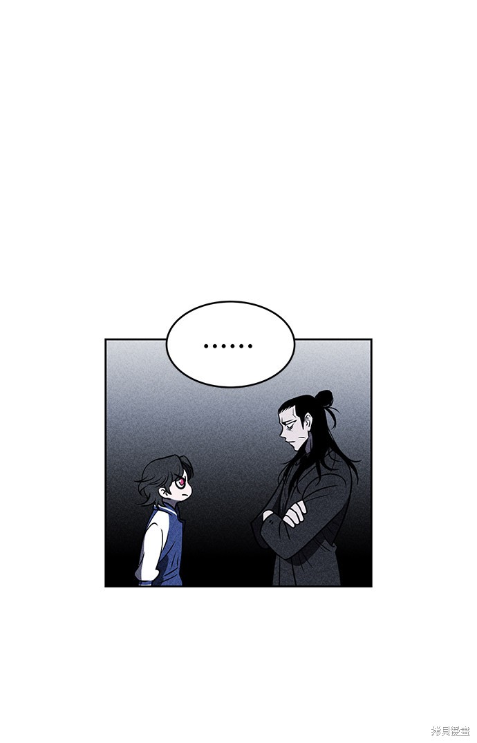 《笨蛋天才》漫画最新章节第16话免费下拉式在线观看章节第【66】张图片