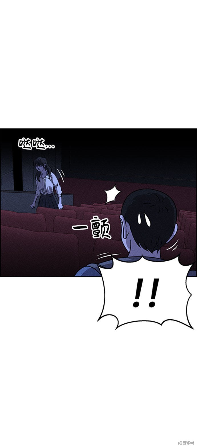 《笨蛋天才》漫画最新章节第46话免费下拉式在线观看章节第【25】张图片