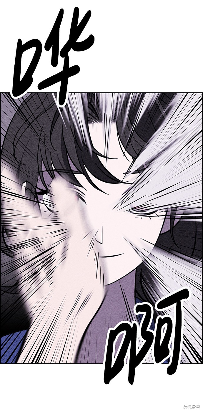 《笨蛋天才》漫画最新章节第2话免费下拉式在线观看章节第【83】张图片