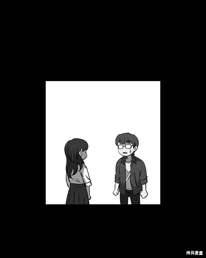 《笨蛋天才》漫画最新章节第47话免费下拉式在线观看章节第【19】张图片