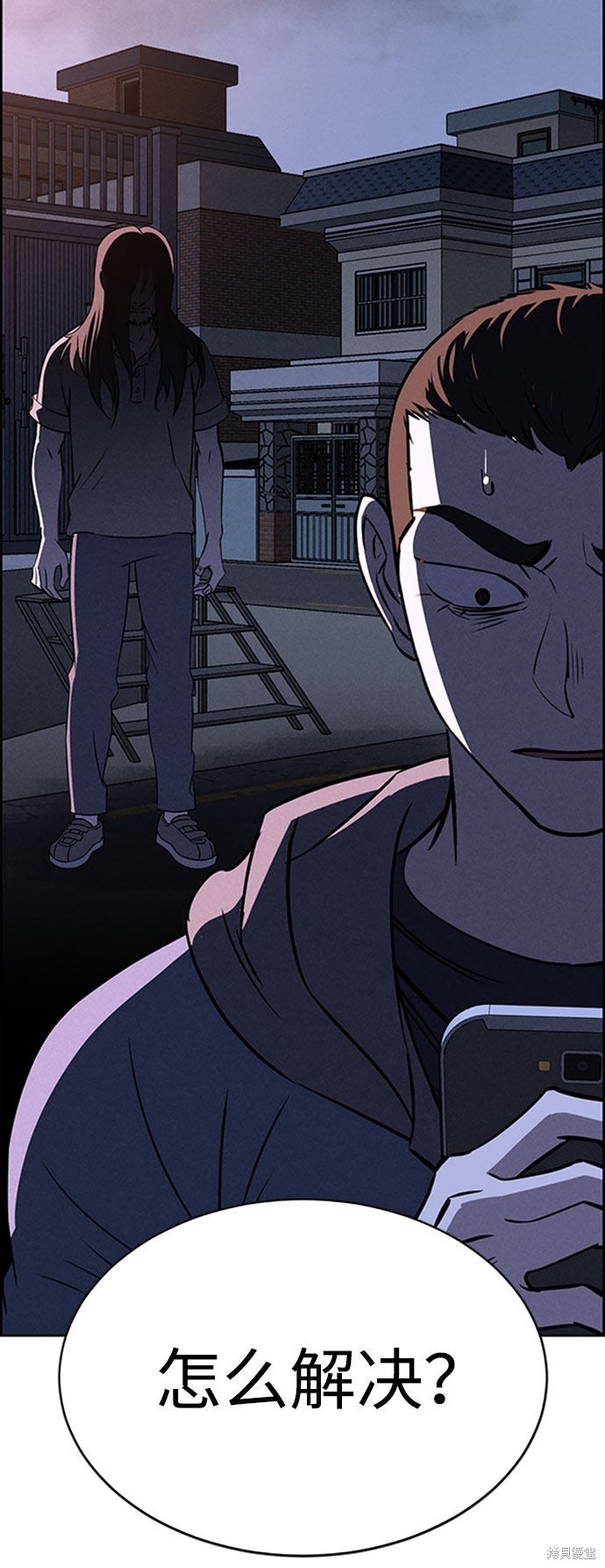 《笨蛋天才》漫画最新章节第57话免费下拉式在线观看章节第【7】张图片