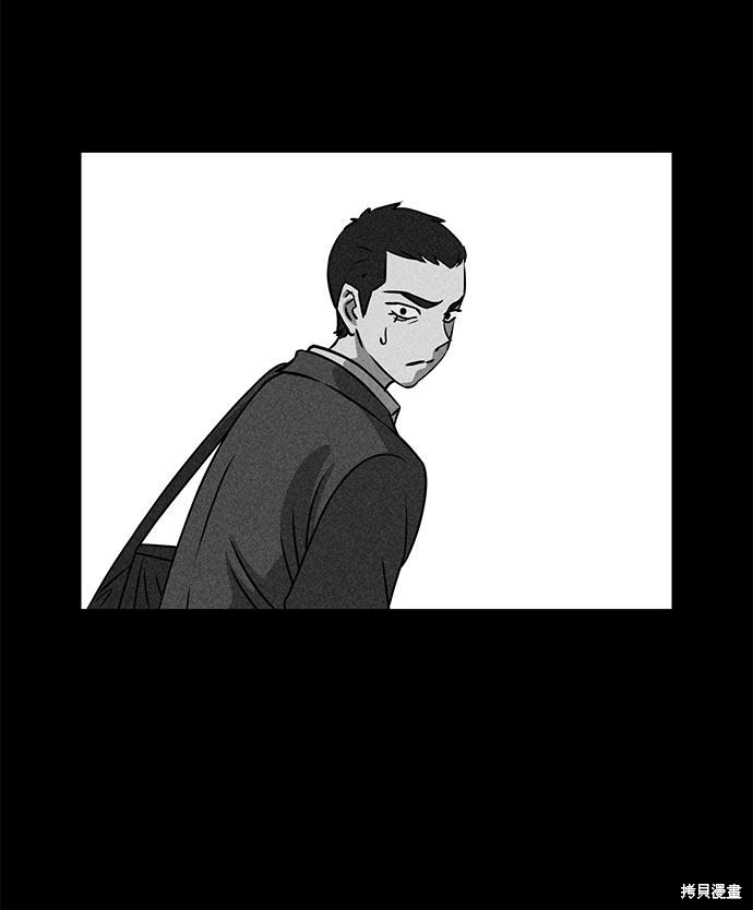 《笨蛋天才》漫画最新章节第48话免费下拉式在线观看章节第【60】张图片