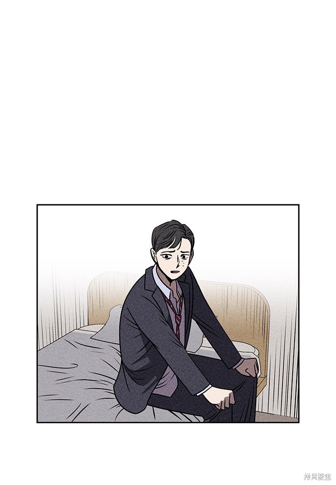 《笨蛋天才》漫画最新章节第26话免费下拉式在线观看章节第【34】张图片