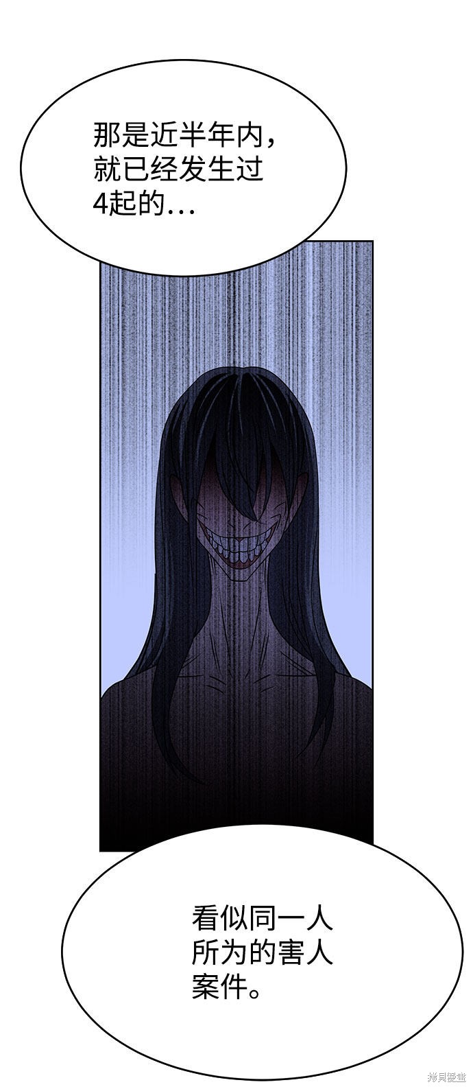 《笨蛋天才》漫画最新章节第53话免费下拉式在线观看章节第【12】张图片