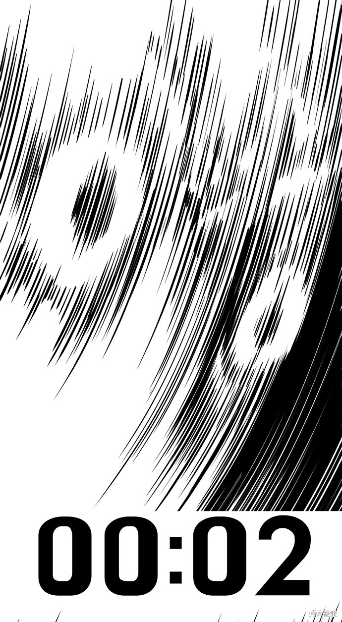 《笨蛋天才》漫画最新章节第3话免费下拉式在线观看章节第【90】张图片