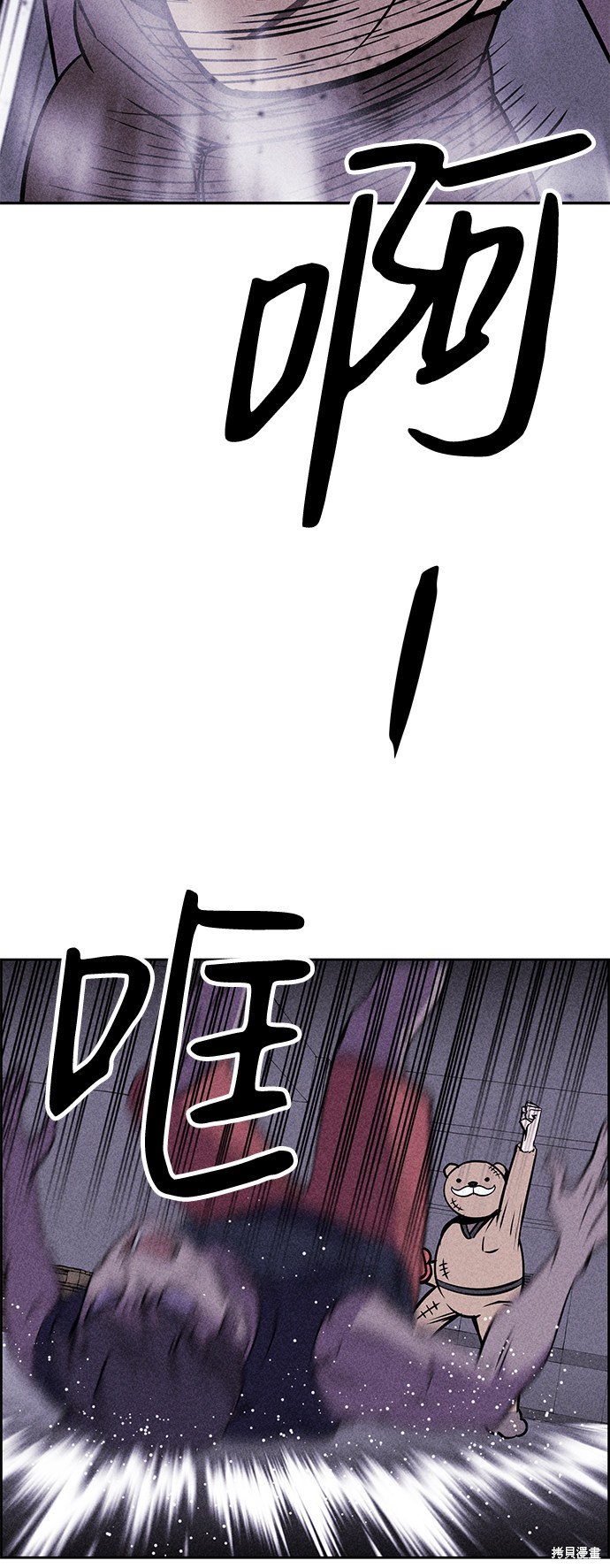 《笨蛋天才》漫画最新章节第12话免费下拉式在线观看章节第【10】张图片