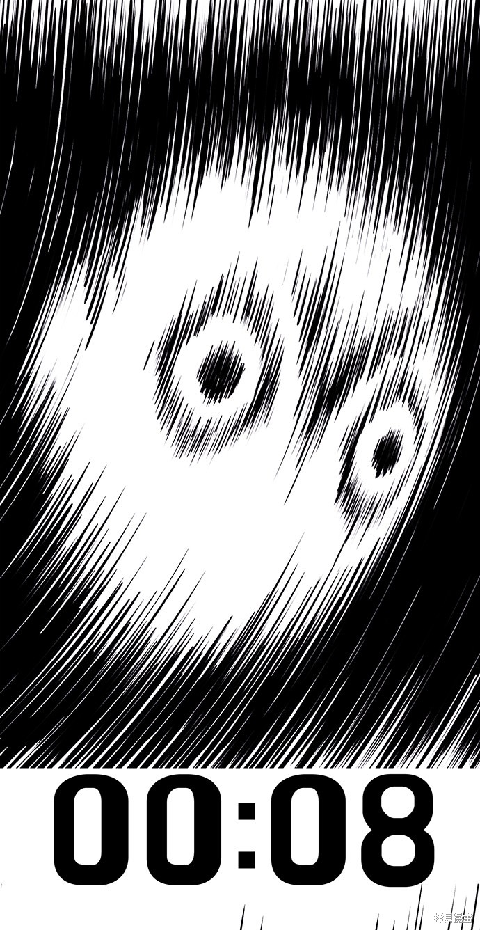 《笨蛋天才》漫画最新章节第3话免费下拉式在线观看章节第【89】张图片