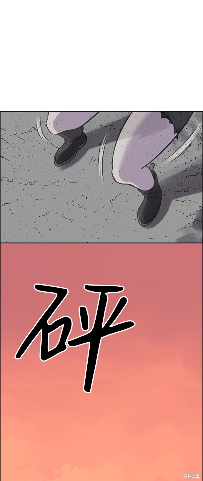 《笨蛋天才》漫画最新章节第9话免费下拉式在线观看章节第【52】张图片