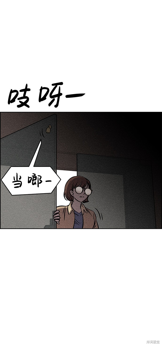 《笨蛋天才》漫画最新章节第27话免费下拉式在线观看章节第【71】张图片