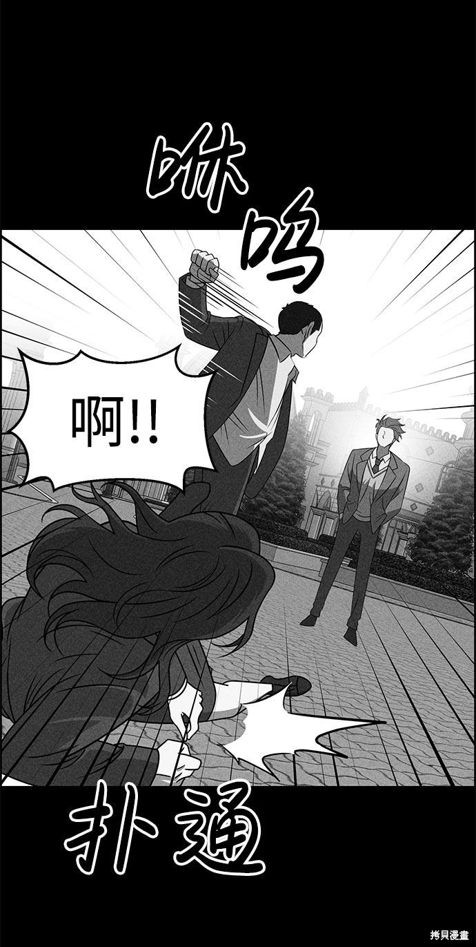 《笨蛋天才》漫画最新章节第50话免费下拉式在线观看章节第【25】张图片