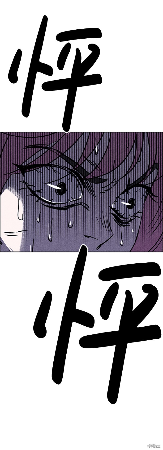 《笨蛋天才》漫画最新章节第18话免费下拉式在线观看章节第【32】张图片