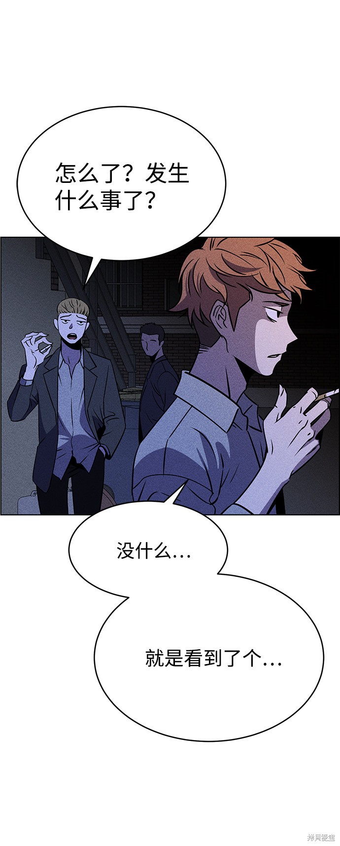 《笨蛋天才》漫画最新章节第1话免费下拉式在线观看章节第【102】张图片
