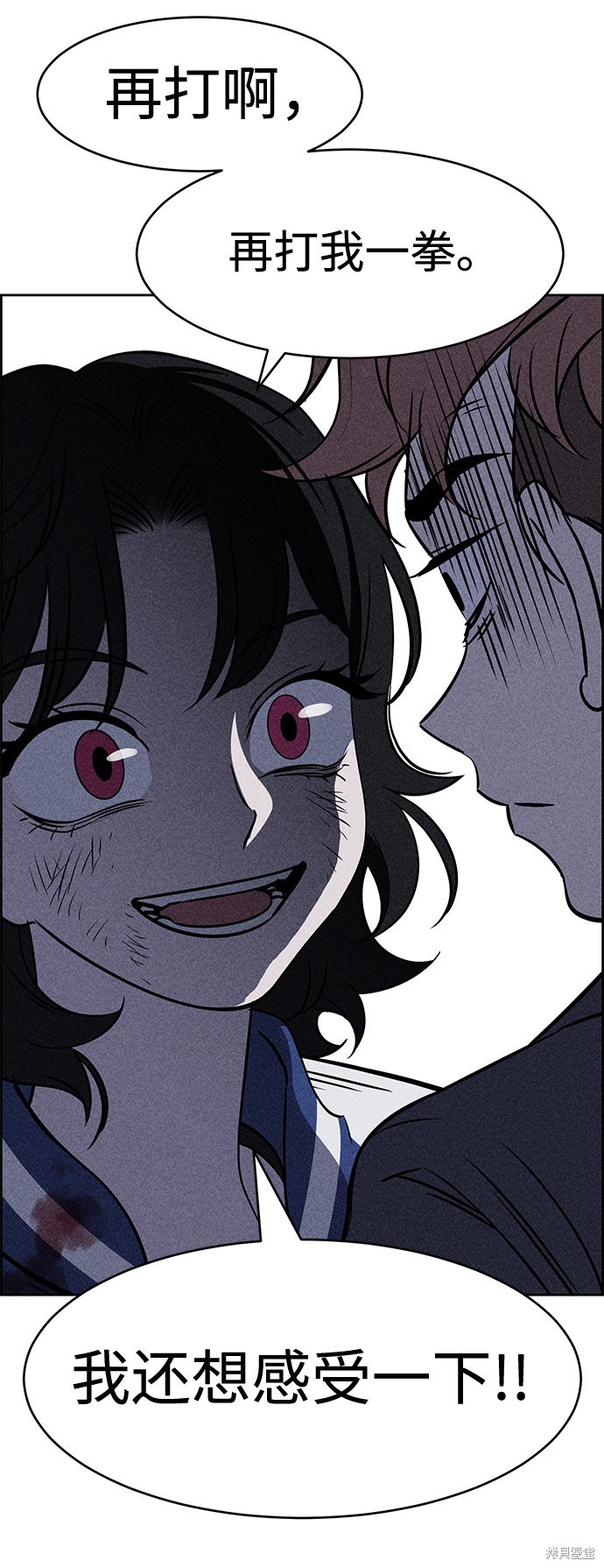 《笨蛋天才》漫画最新章节第9话免费下拉式在线观看章节第【34】张图片