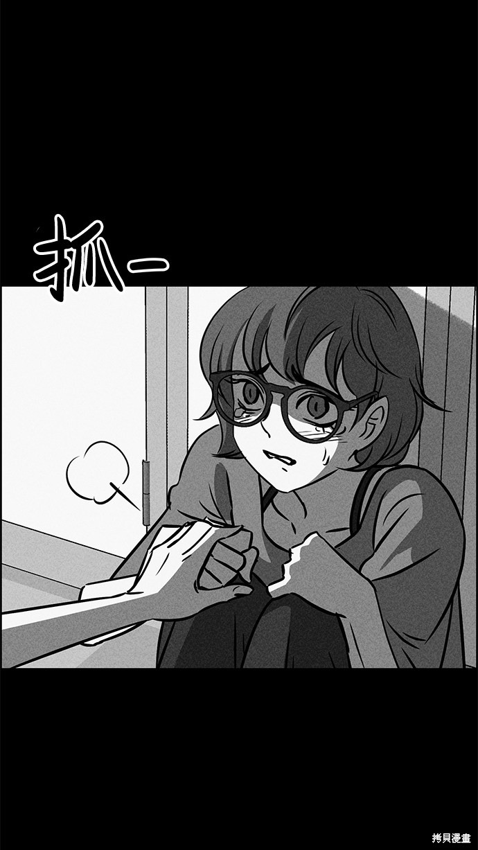 《笨蛋天才》漫画最新章节第31话免费下拉式在线观看章节第【87】张图片