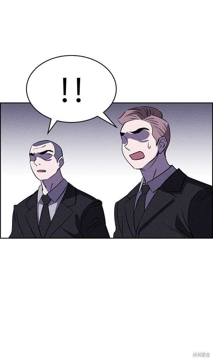 《笨蛋天才》漫画最新章节第56话免费下拉式在线观看章节第【9】张图片