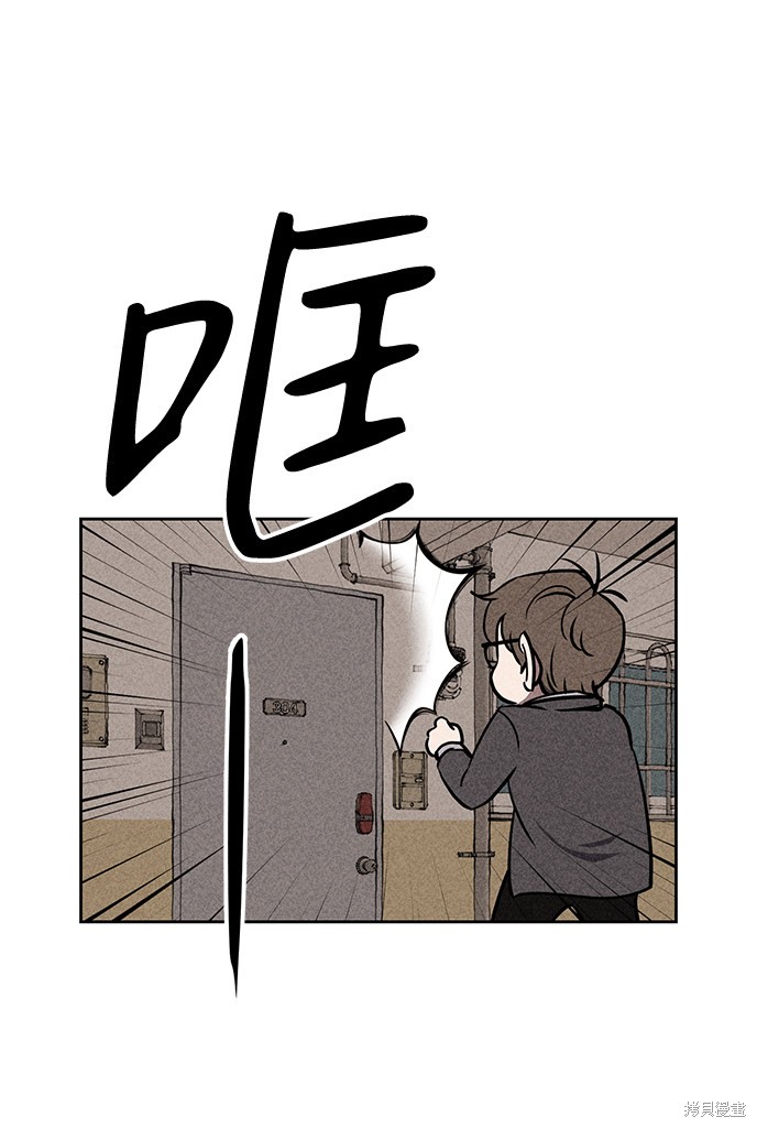 《笨蛋天才》漫画最新章节第14话免费下拉式在线观看章节第【22】张图片