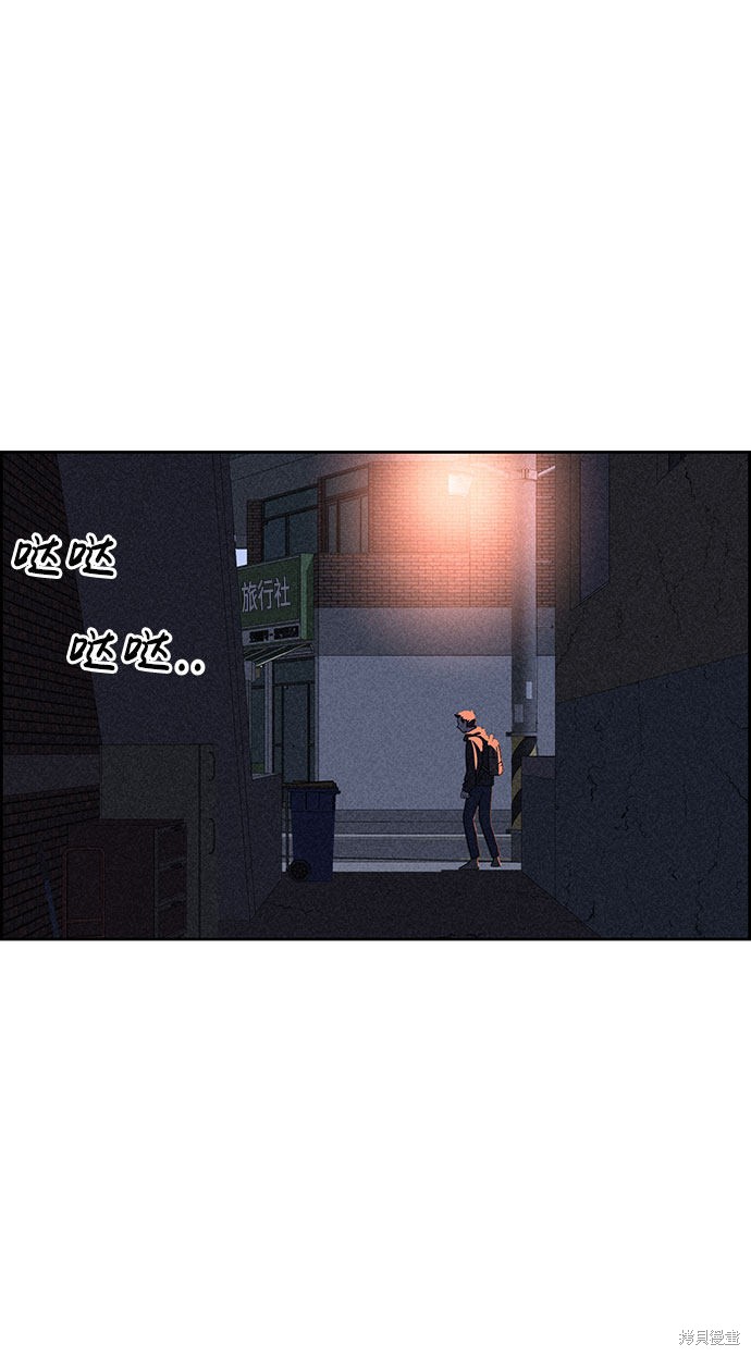 《笨蛋天才》漫画最新章节第54话免费下拉式在线观看章节第【69】张图片