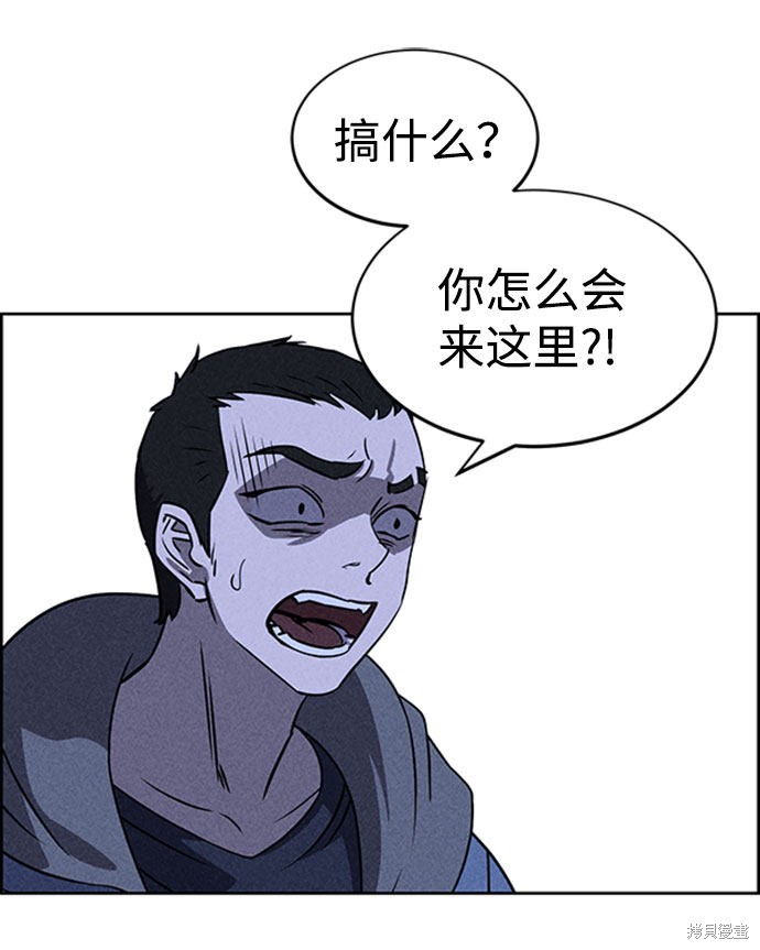 《笨蛋天才》漫画最新章节第57话免费下拉式在线观看章节第【16】张图片