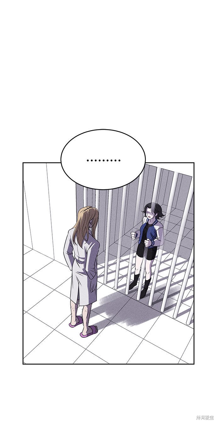 《笨蛋天才》漫画最新章节第58话免费下拉式在线观看章节第【14】张图片