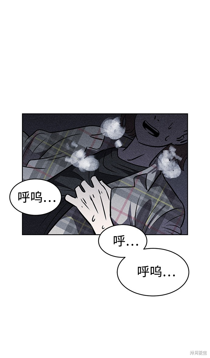 《笨蛋天才》漫画最新章节第18话免费下拉式在线观看章节第【52】张图片