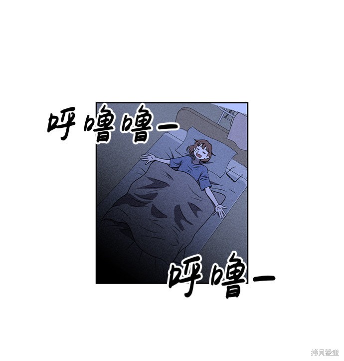 《笨蛋天才》漫画最新章节第26话免费下拉式在线观看章节第【53】张图片
