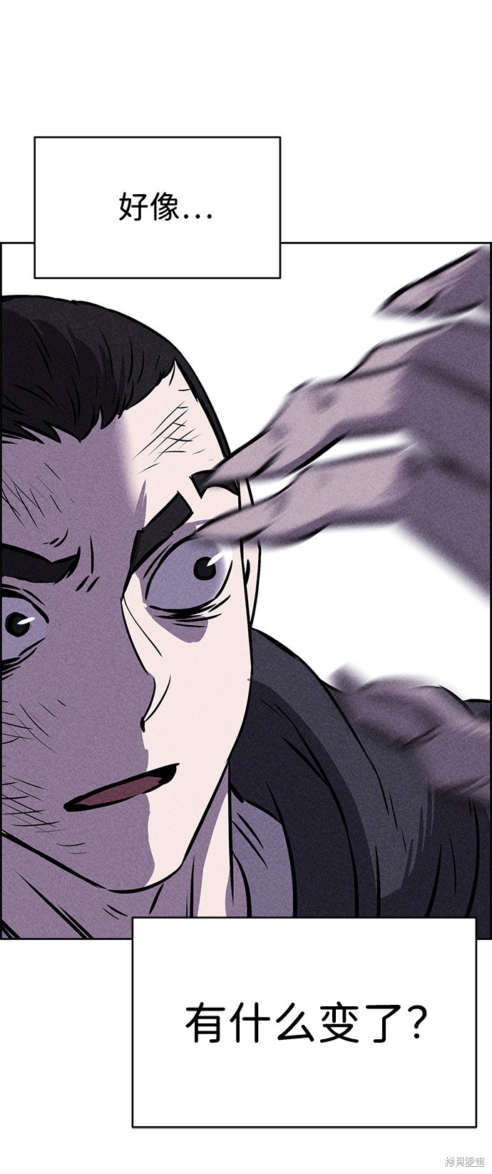 《笨蛋天才》漫画最新章节第40话免费下拉式在线观看章节第【33】张图片